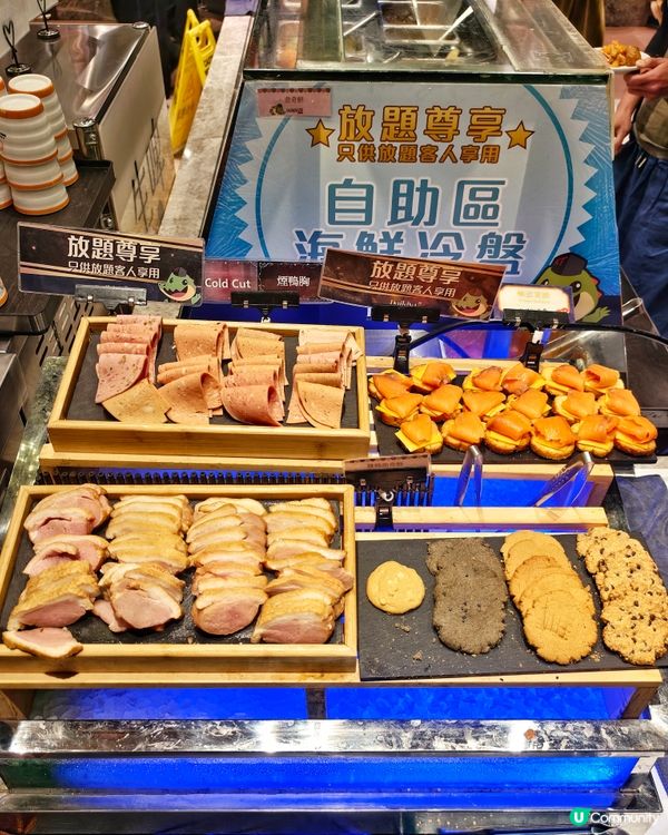 高CP👍款式🤩豐富🥢放題