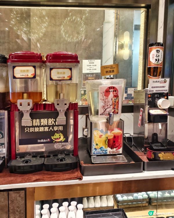 高CP👍款式🤩豐富🥢放題