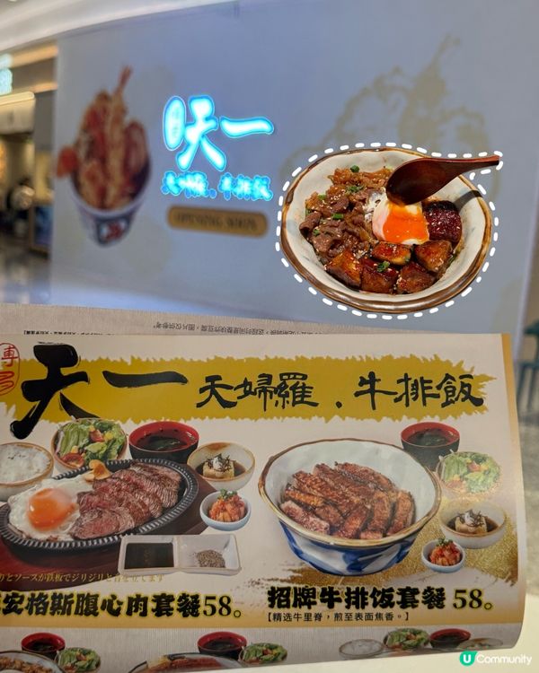 福田美食 +1😋博多天一 3.24 開幕‼️