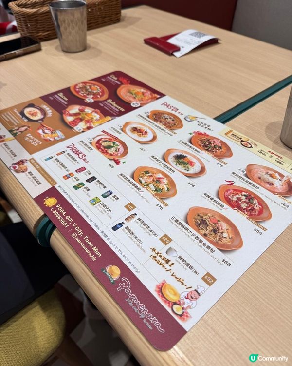 屯門好味又抵食的和洋式餐廳-Parmenara