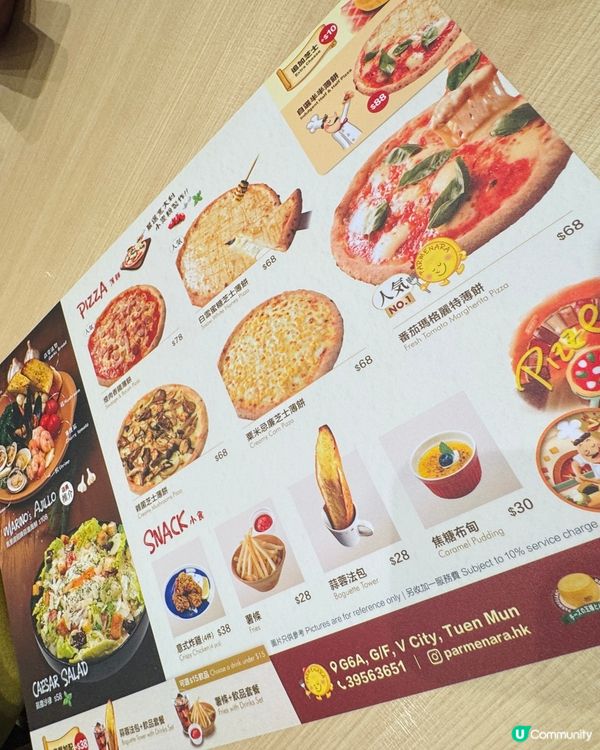 屯門好味又抵食的和洋式餐廳-Parmenara