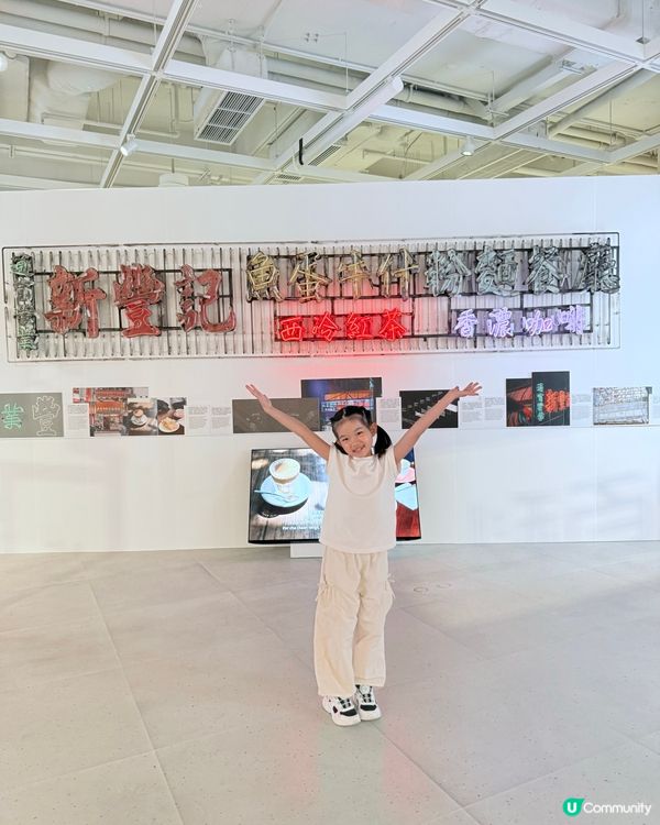 茶記設計學💡快閃港式回憶🤣