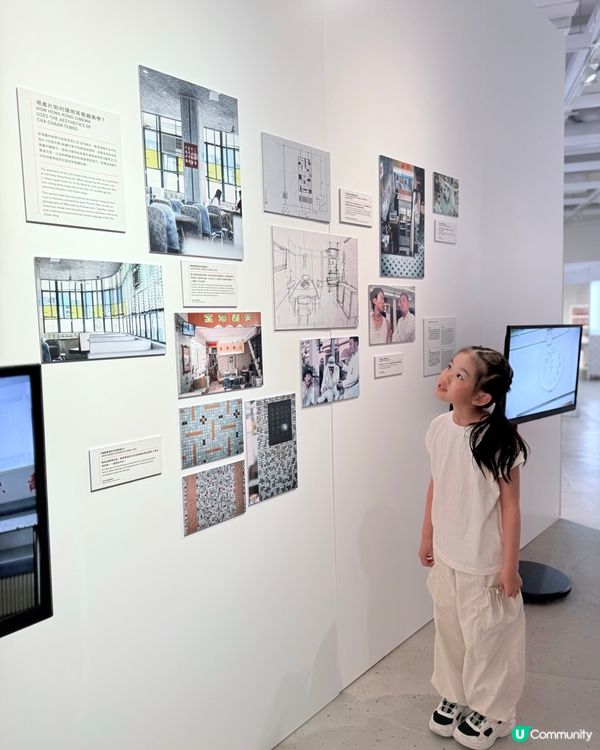 茶記設計學💡快閃港式回憶🤣