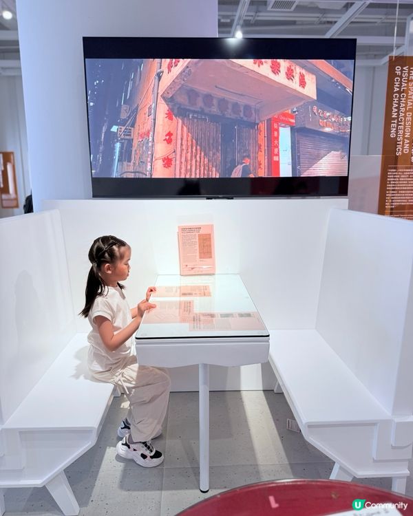 茶記設計學💡快閃港式回憶🤣