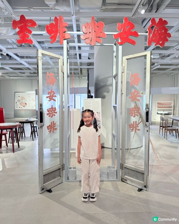 茶記設計學💡快閃港式回憶🤣