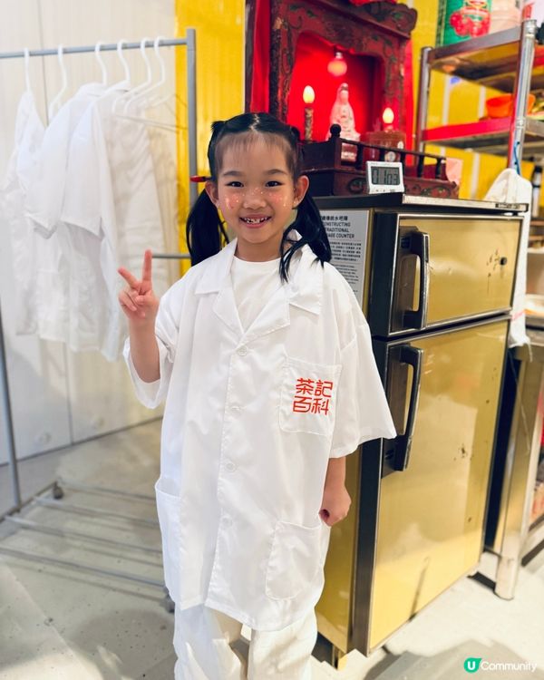 茶記設計學💡快閃港式回憶🤣