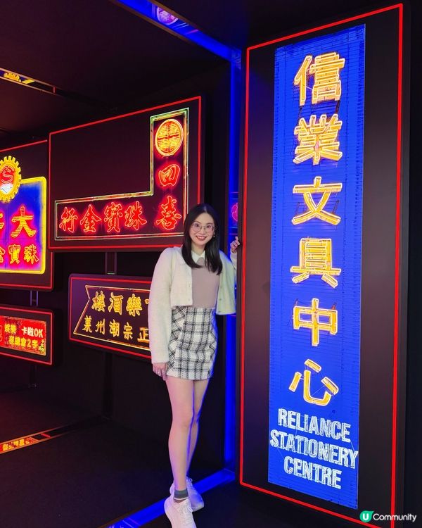 閃耀霓虹，照亮香港！✨