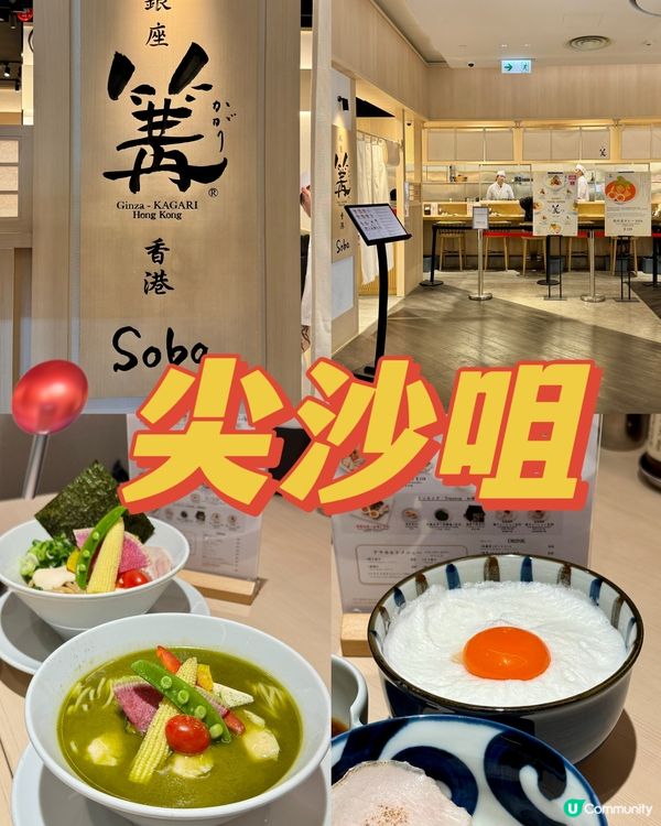 日本東京人氣雞白湯拉麵店🇯🇵🐣🍜