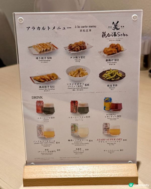 日本東京人氣雞白湯拉麵店🇯🇵🐣🍜