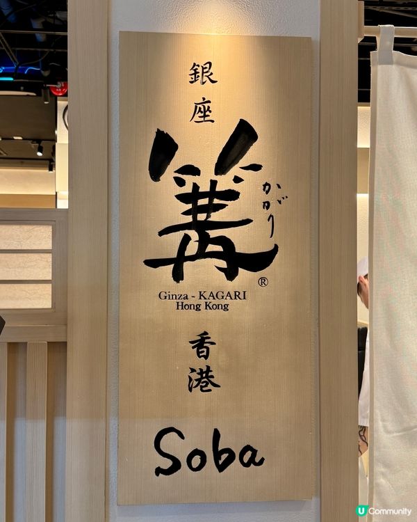 日本東京人氣雞白湯拉麵店🇯🇵🐣🍜