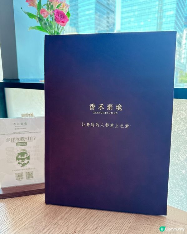 深圳灣素食新店！好味又抵食！😋👍