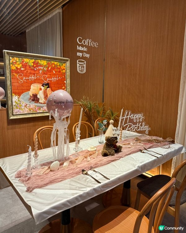 🍫超邪惡杜拜朱古力梳乎厘🥞免費生日佈置🎂熊啤啤同埋花花打卡🧸