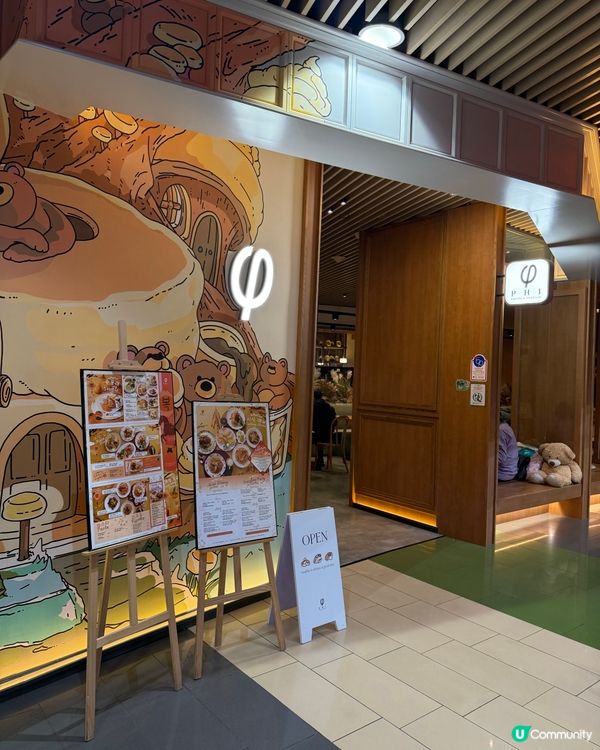 🍫超邪惡杜拜朱古力梳乎厘🥞免費生日佈置🎂熊啤啤同埋花花打卡🧸