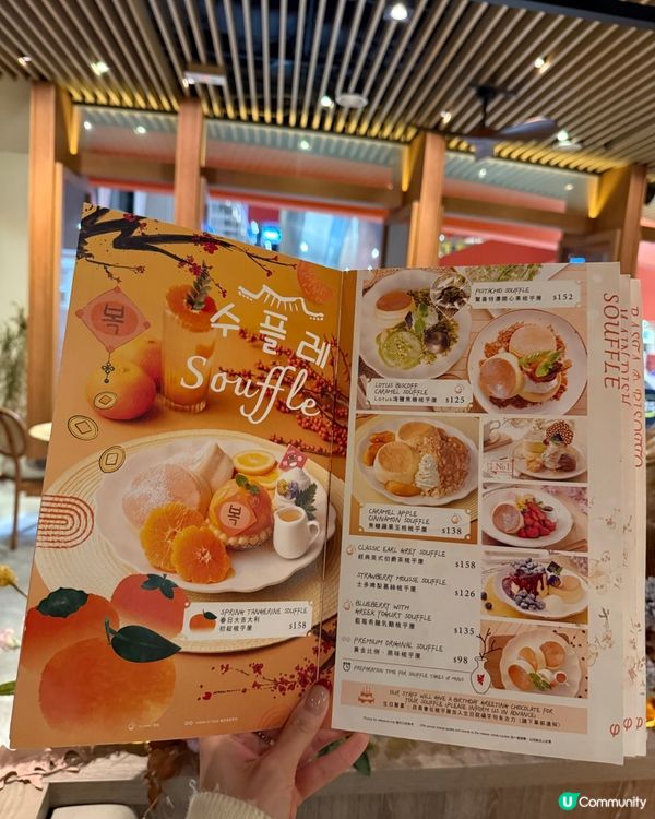 🍫超邪惡杜拜朱古力梳乎厘🥞免費生日佈置🎂熊啤啤同埋花花打卡🧸