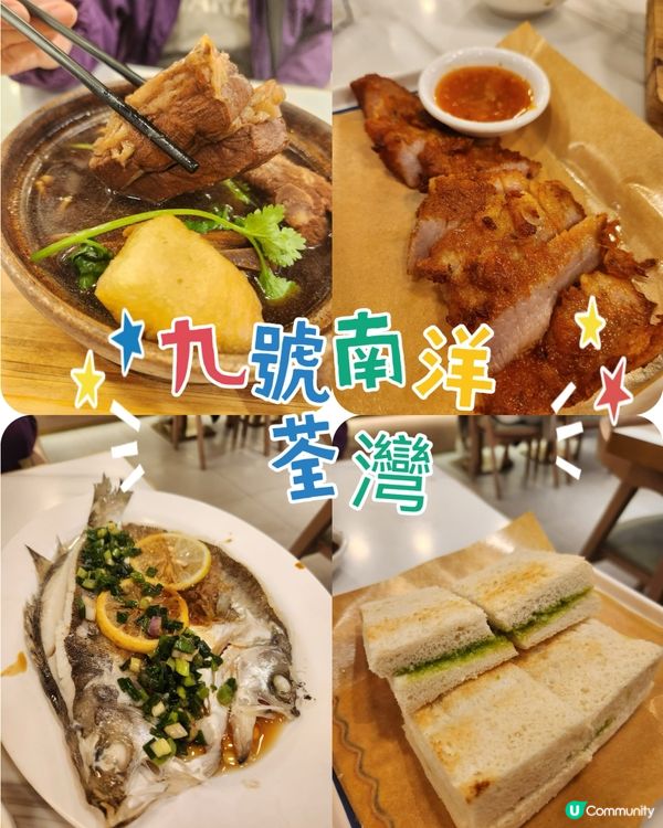 荃灣$199二人套餐 大癲
