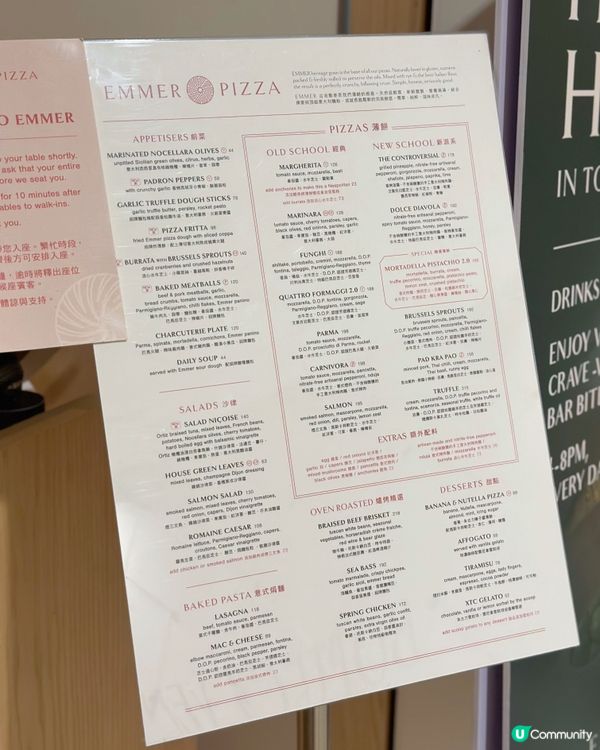 Emmer Pizza 開到置地廣場🤤