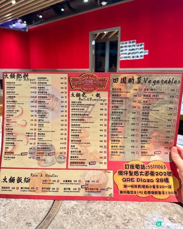 灣仔懷舊經典港式火鍋 手切肥牛肉質鮮甜