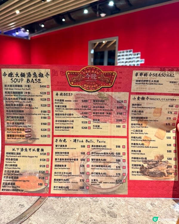 灣仔懷舊經典港式火鍋 手切肥牛肉質鮮甜