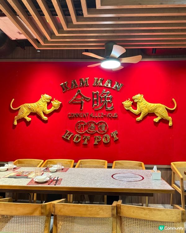 灣仔懷舊經典港式火鍋 手切肥牛肉質鮮甜