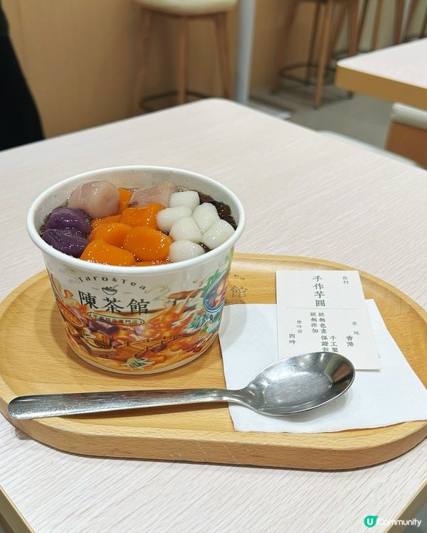 黃埔甜品💛勁足料😋 | 芋圓/小丸子愛好者必試👍