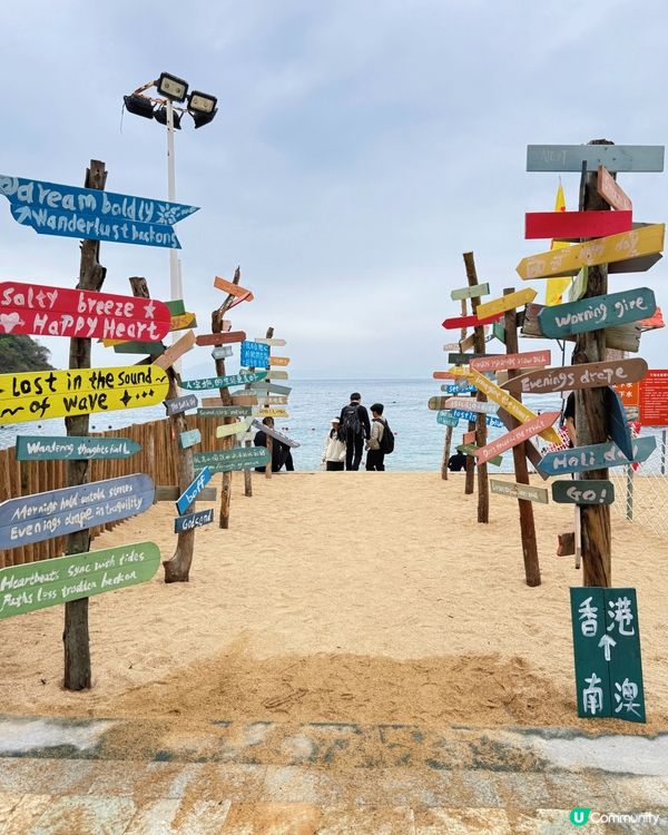 港人週末必去｜深圳阿卡那拉玻璃海全攻略