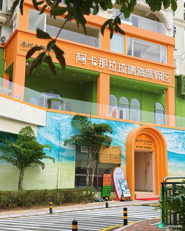 港人週末必去｜深圳阿卡那拉玻璃海全攻略