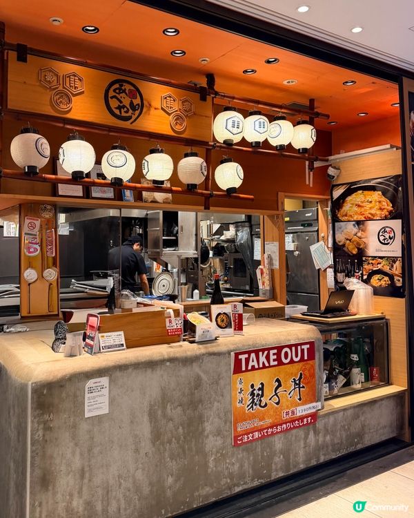 東京美食｜必吃比內地雞，親子丼與炭火燒鳥推薦