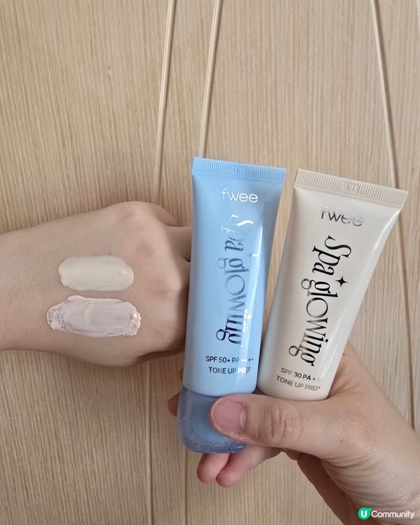 【多謝社群】試用fwee Spa Glowing 妝前乳🤍