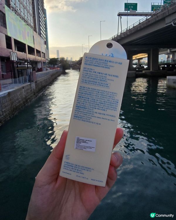 【多謝社群】試用fwee Spa Glowing 妝前乳🤍