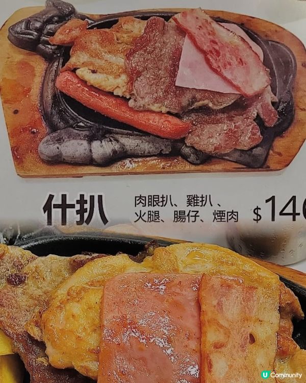 尖沙咀呢間港式冰廳真心勁正🔥