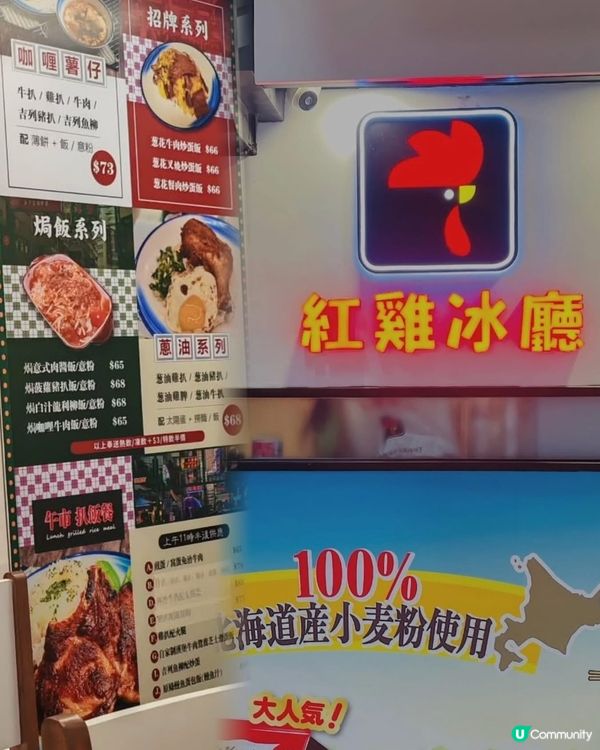 尖沙咀呢間港式冰廳真心勁正🔥