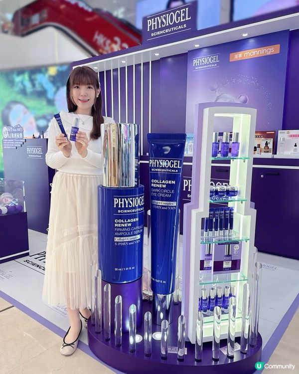 💙週末好去處✨期間限定｢科研美肌探索站｣ 