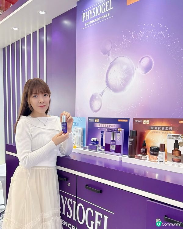 💙週末好去處✨期間限定｢科研美肌探索站｣ 