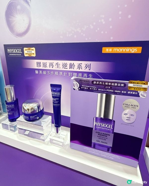 💙週末好去處✨期間限定｢科研美肌探索站｣ 