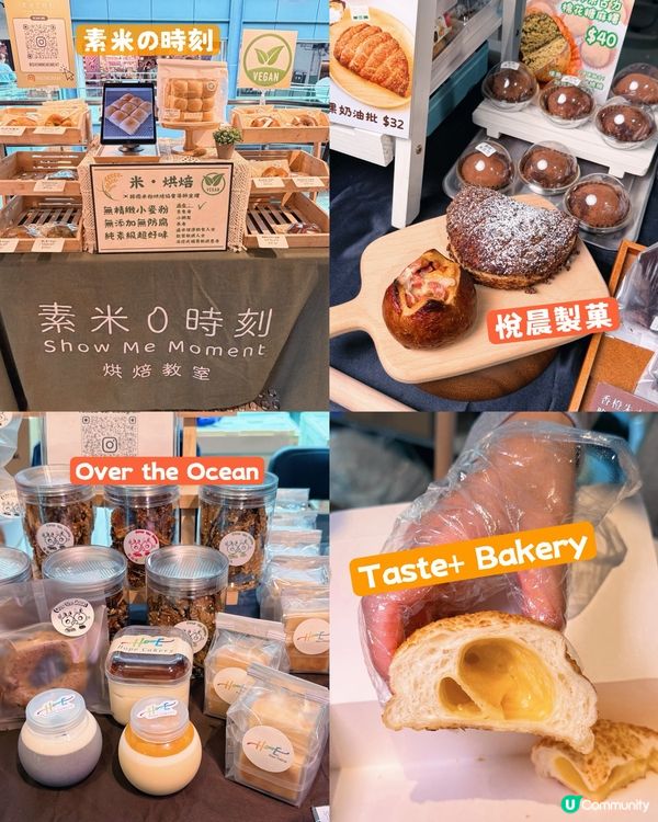 烘焙市集在南豐紗廠