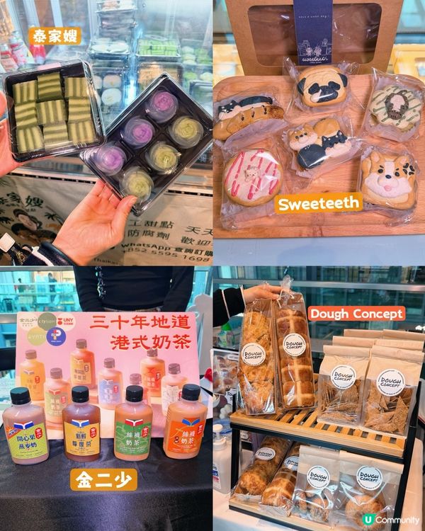 烘焙市集在南豐紗廠