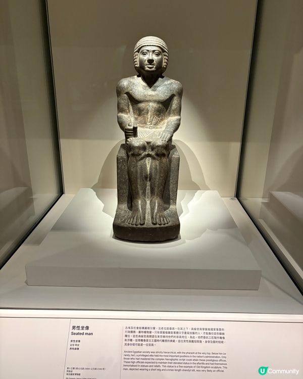 香港故宮必睇😍 「古埃及文明大展——埃及博物館珍藏」