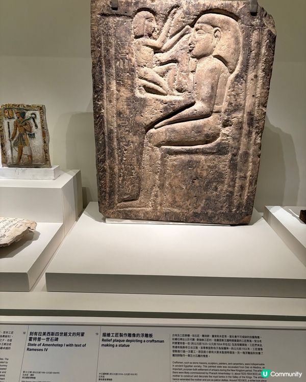 香港故宮必睇😍 「古埃及文明大展——埃及博物館珍藏」