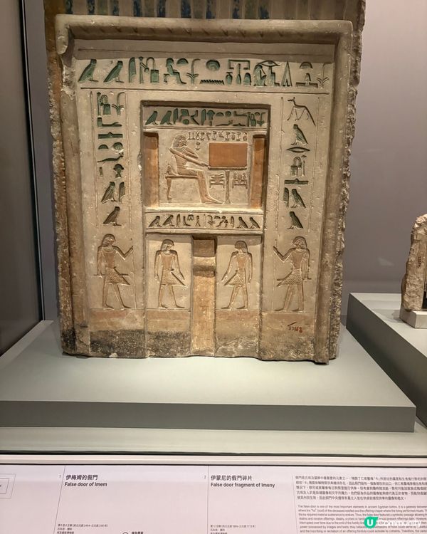 香港故宮必睇😍 「古埃及文明大展——埃及博物館珍藏」