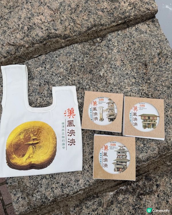 #免費親子好去處 漢朝盛世文物展覽 開幕