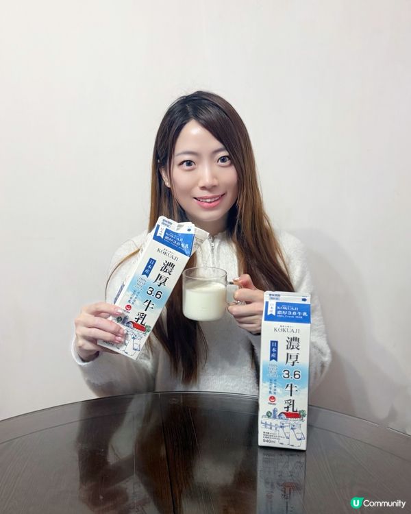 100%日本鮮牛乳🥛活力早餐必備💖