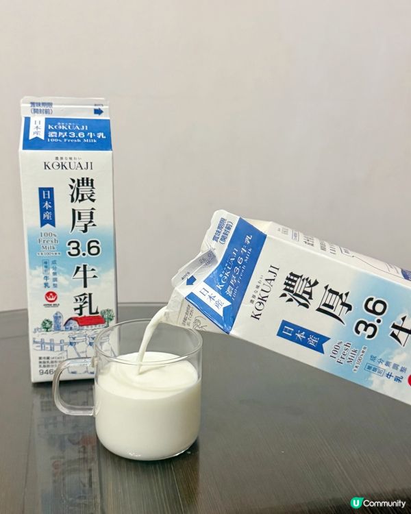 100%日本鮮牛乳🥛活力早餐必備💖