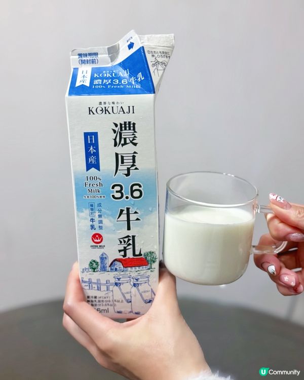 100%日本鮮牛乳🥛活力早餐必備💖