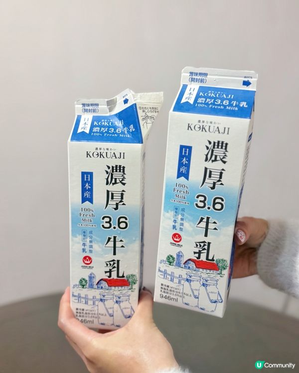 100%日本鮮牛乳🥛活力早餐必備💖