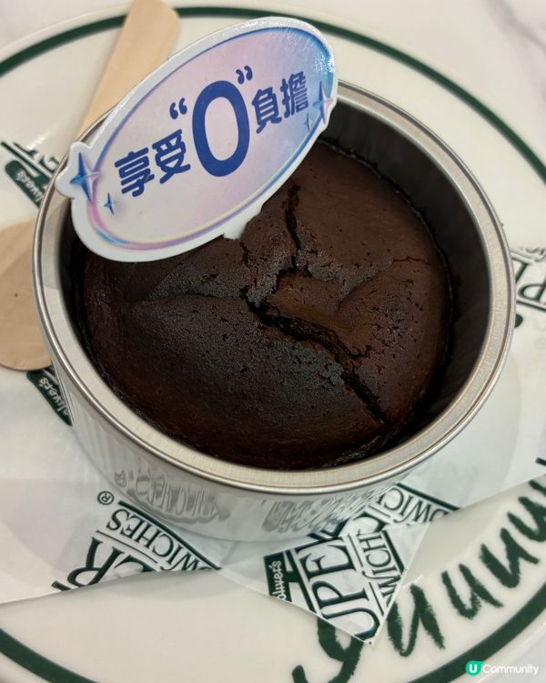 超美味Eat to fit套餐 0負擔又好味🤤