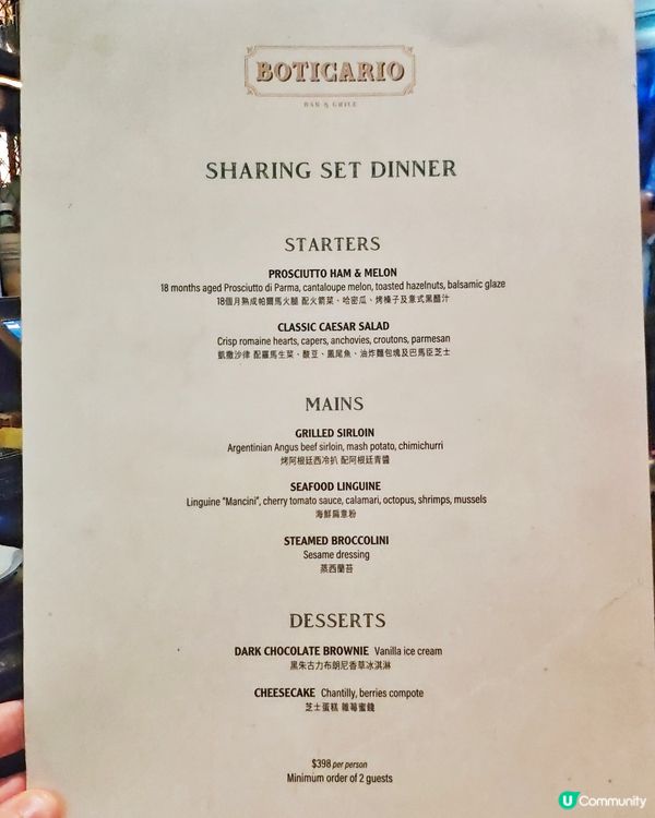 抵食💰人氣🔥酒吧🍹餐廳