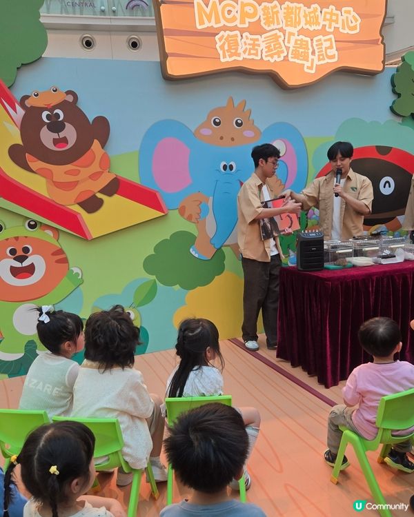 巨大化「蟲」林！爬蟲探險玩到癲 🐍🦎🕷️