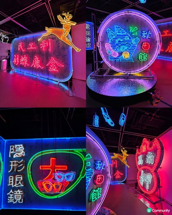 森林鋼琴🎹霓虹打卡！深水埗DX設計館免費展覽攻略✨