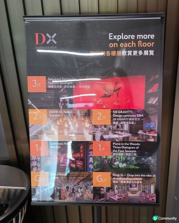 森林鋼琴🎹霓虹打卡！深水埗DX設計館免費展覽攻略✨