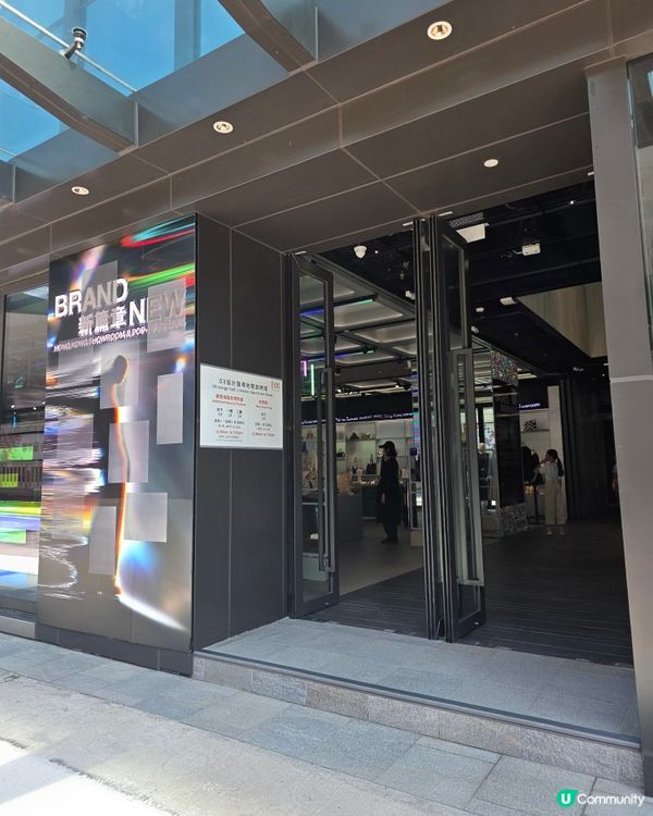 森林鋼琴🎹霓虹打卡！深水埗DX設計館免費展覽攻略✨